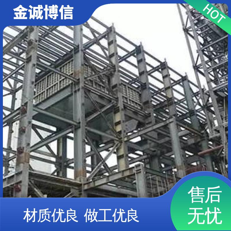 来图定制 装配式钢结构 热镀锌防腐 高层建筑用 金诚博信生产
