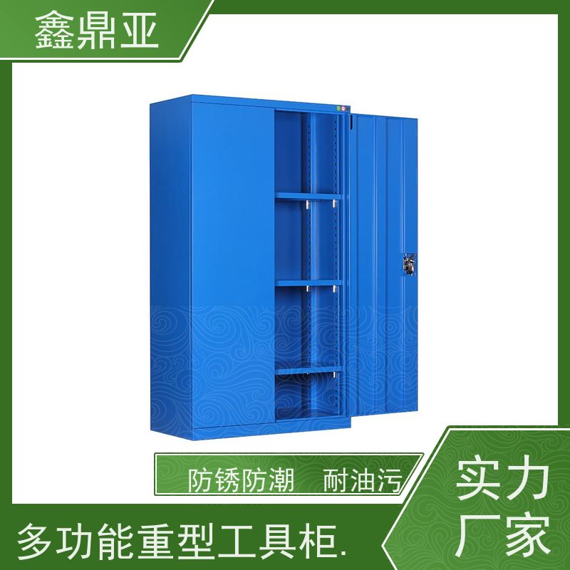 鑫鼎亚 高1800*宽1000*深500mm 多功能重型工具柜 材质坚固 封闭防护