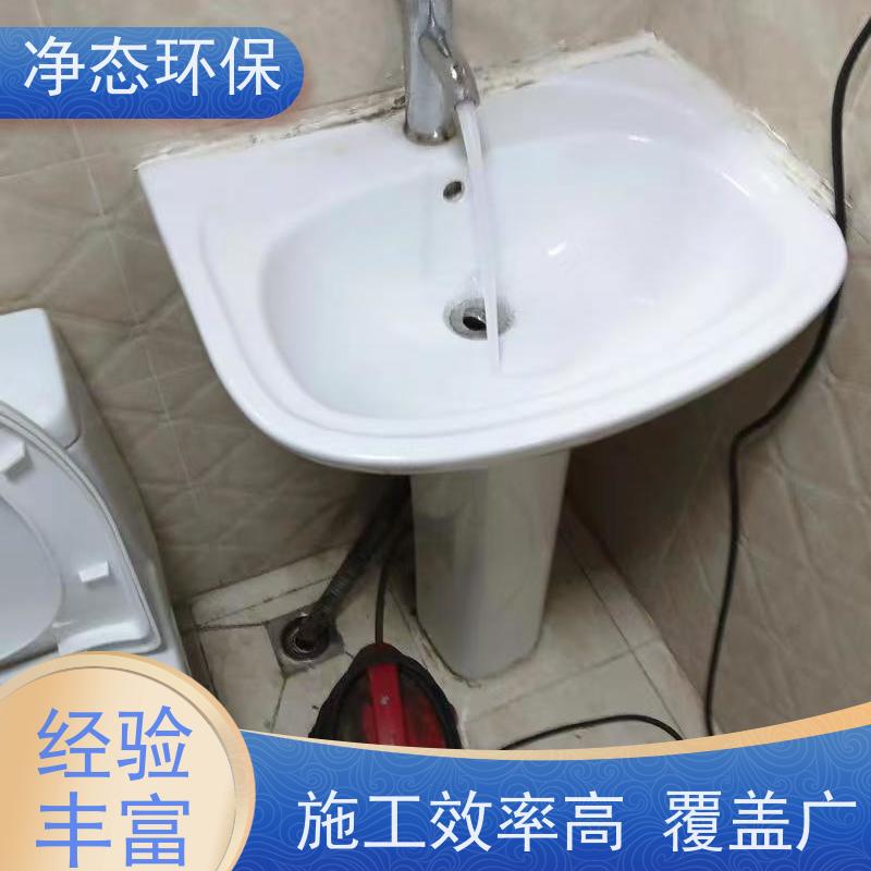 净态环保 义乌 东河 马桶堵塞疏通 24小时服务热线 不破坏装修
