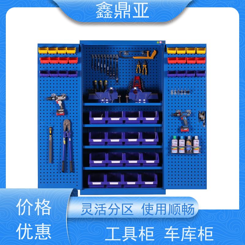 鑫鼎亚 高1800*宽1000*深500mm 五金工具收纳整理柜 防碰撞 安全防护