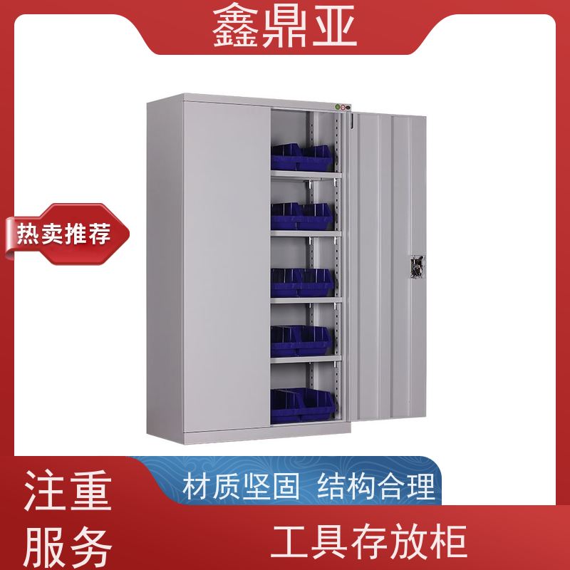 鑫鼎亚 高1800*宽1000*深500mm 装修工地收纳柜 防油污 分类存储