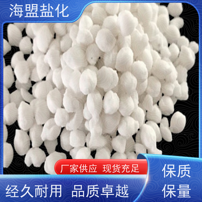 海盟盐化 工业用 颗粒晶体盐 细度可调 厂家货源