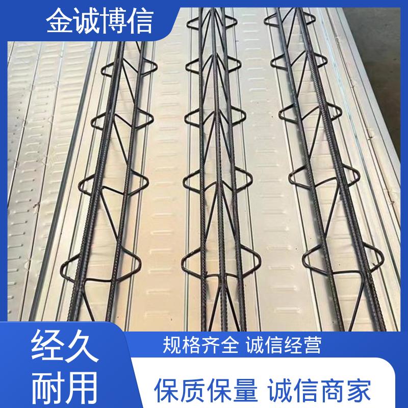 结构稳定 压型钢板 用于高铁站 加水泥纤维板 金诚博信生产