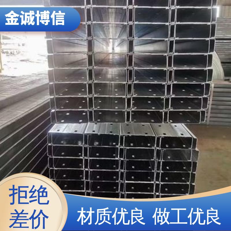 尺寸可定制 高铁预埋件 316L不锈钢材质 C 型槽钢 金诚博信生产