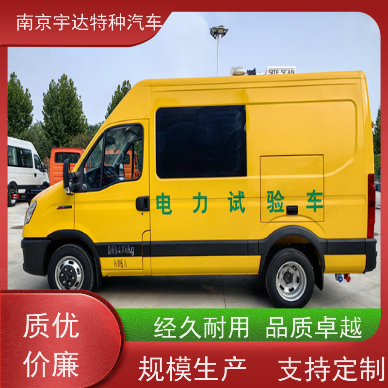 依维柯欧胜检测车 燃气应急抢修车 电气试验车 2.0排量 支持定制
