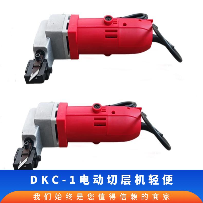 矿用DKC-1电动切层机用于对皮带的精准断层处理