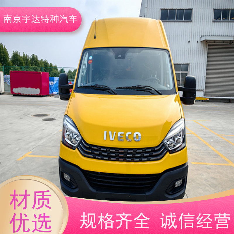 依维柯欧胜检测车 高压试验车 供电检修车 国六柴油排放 支持定制