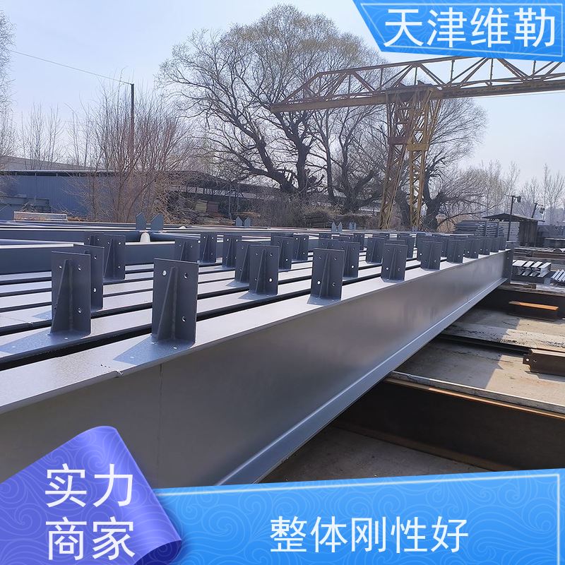 天 津维勒 乌 兰察布钢结构 H型钢 景区观景台 平整光滑 无弯曲