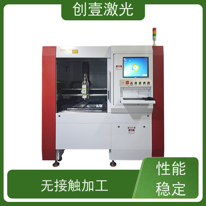 创壹激光 ML-MU-KF-00-HW03 数控激光切割机 节省材料 定位精度高