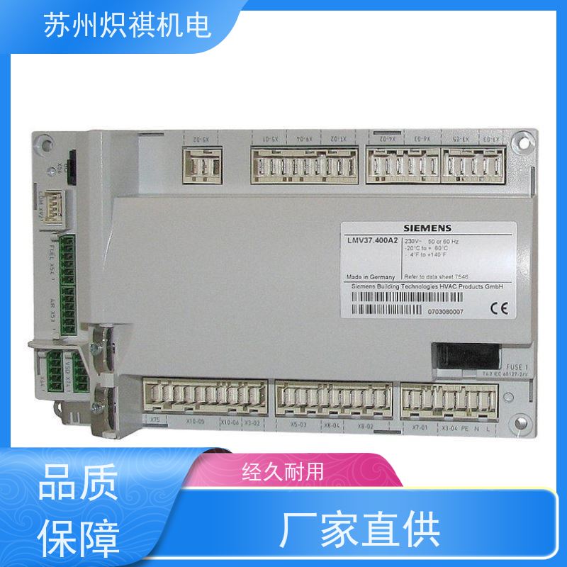 西门子SIEMENS 燃烧机控制器 LMV52.240B1 锅炉烘箱专用