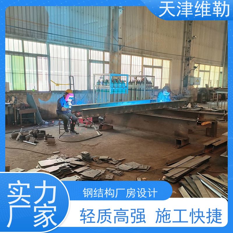 天 津维勒 钢结构连廊 组装拼装简捷 钢材强度高