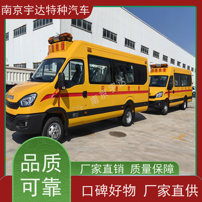 依维柯M2-39救险车 紧急救援车 气防车 柴油排量3.0