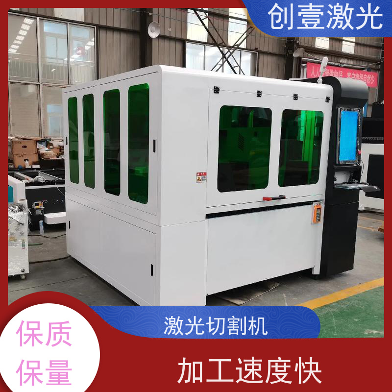 创壹激光 ML-MU-KF-00-HW03 激光型材切割机 能耗低 加工效率高