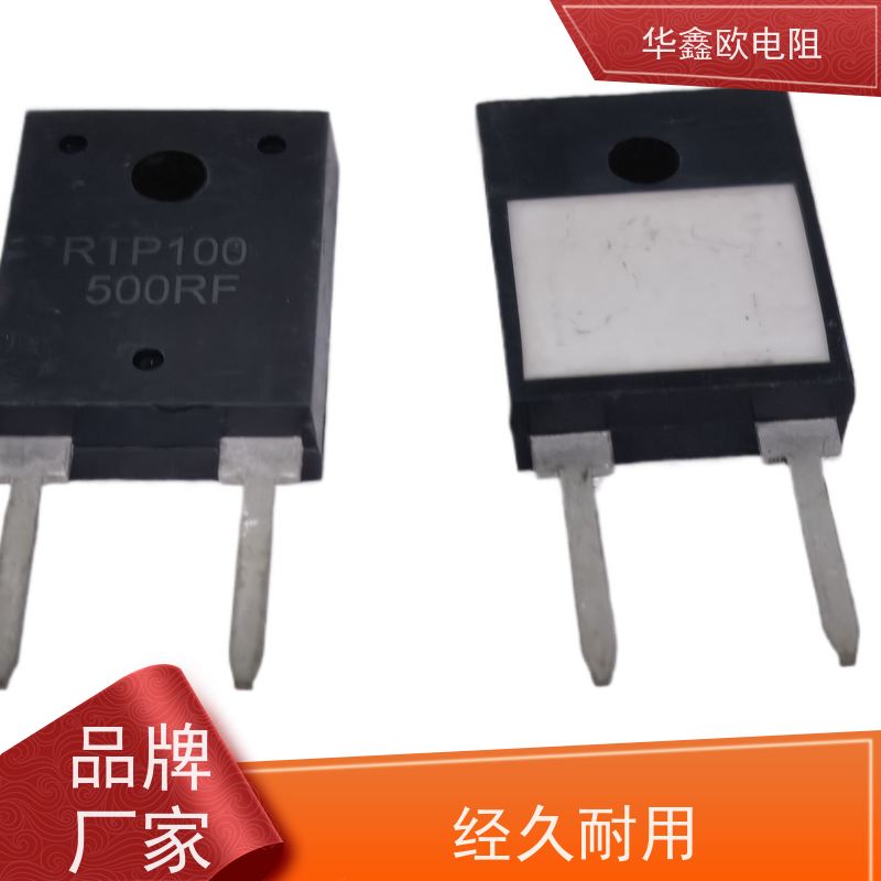 HXO原厂 T0247大功率型无感电阻100W 缓冲电路器