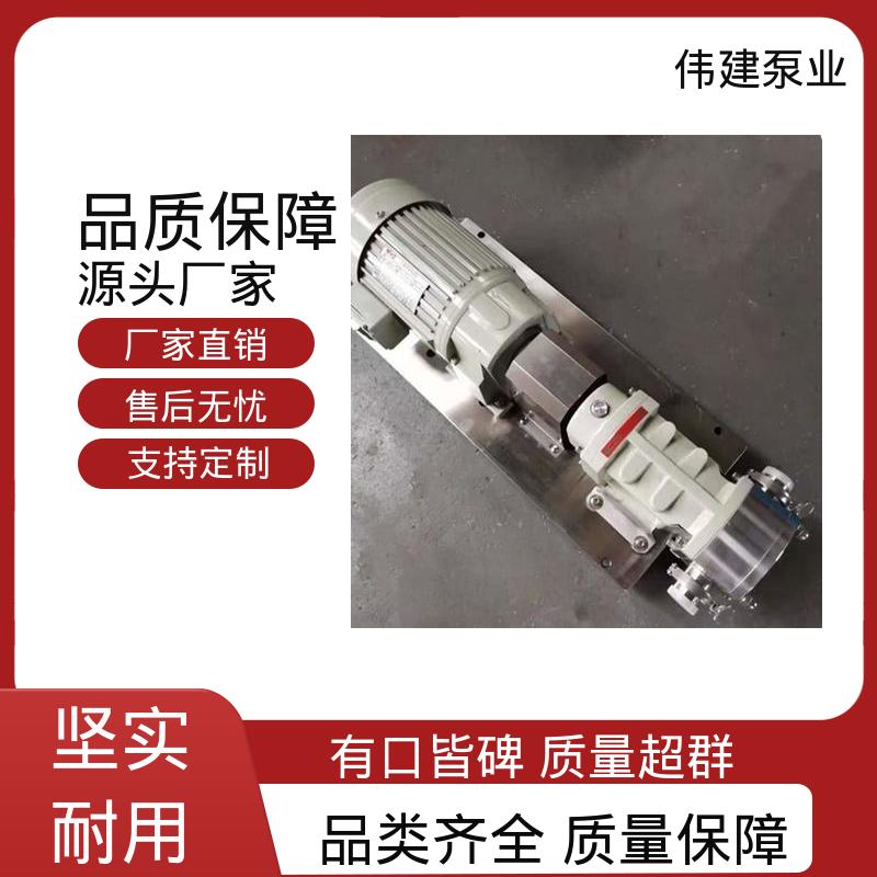伟建定制 便捷清洁功能 高粘度输送 碳素合金钢材质 麦芽糖电动灌装机