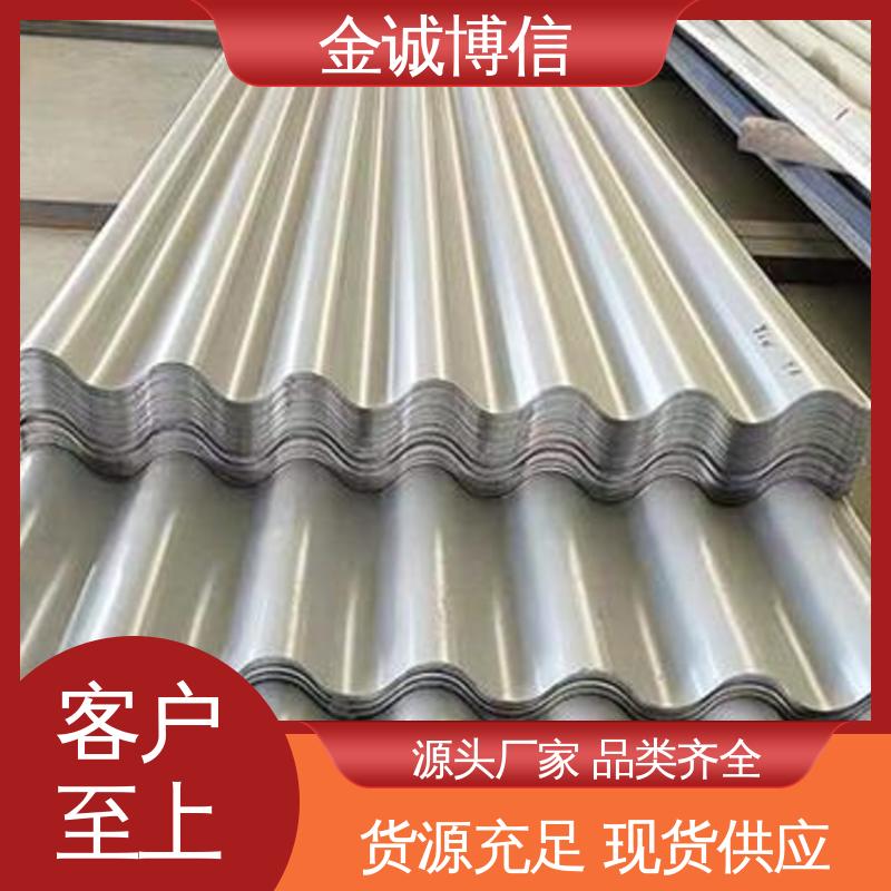 金诚博信生产 聚酯漆面 支持定制 琉璃瓦 用于地铁站