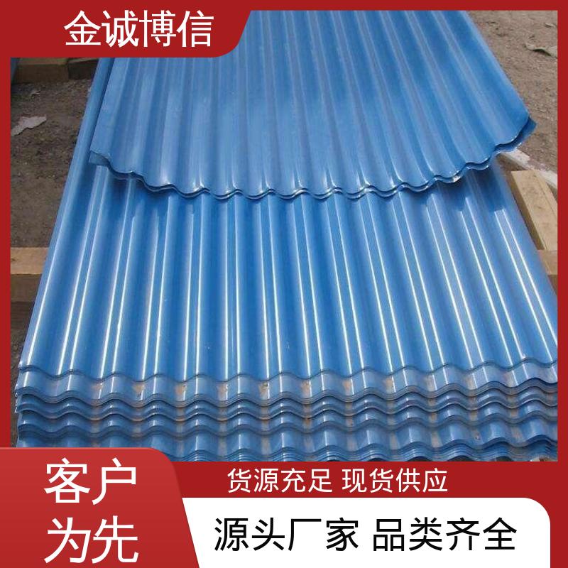 彩钢琉璃瓦 防腐耐用 体育馆屋面用 金诚博信生产