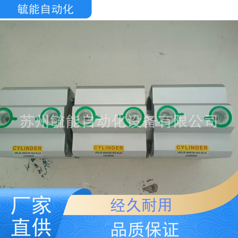 APMATIC新州原装磁性开关RJ-2,RX-3H磁性开关和气缸怎样配合使用