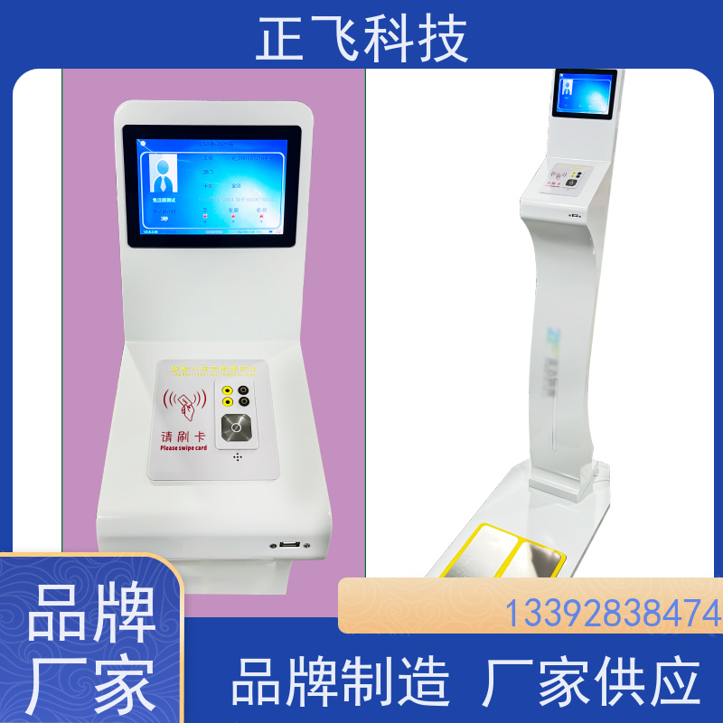 刷卡模式 手腕带/静电鞋组合式电阻测试仪 7寸彩色触摸屏