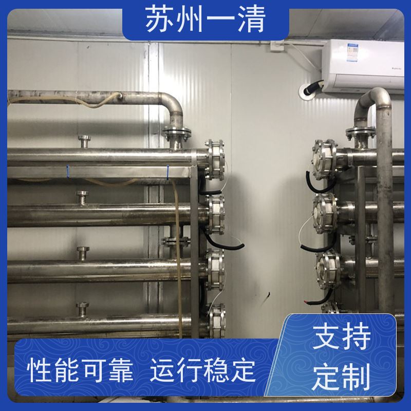 发酵废水蒸发母液处理 广泛的适用性 效率高 坚固耐用 资质齐全