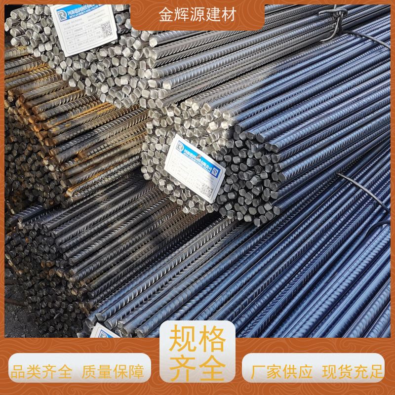 桂万钢 建筑专用 抗震螺纹钢 配送到家 耐腐蚀性强