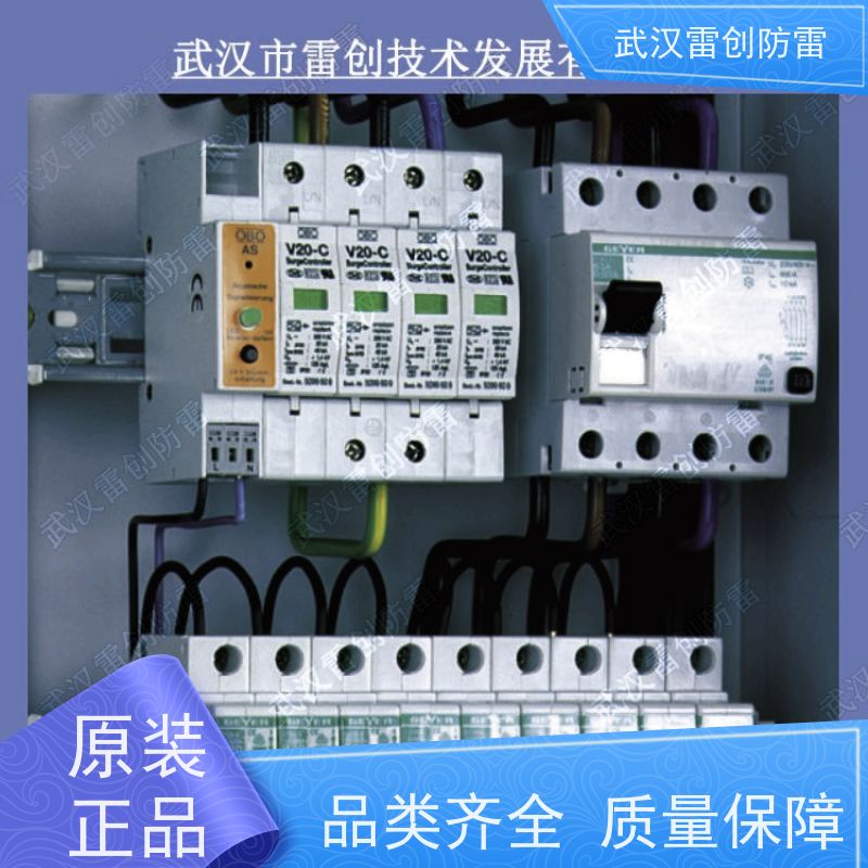 德国OBO 导轨安装 进口防雷器 LED户外屏浪涌保护器 V25-B/3+NPE-FS