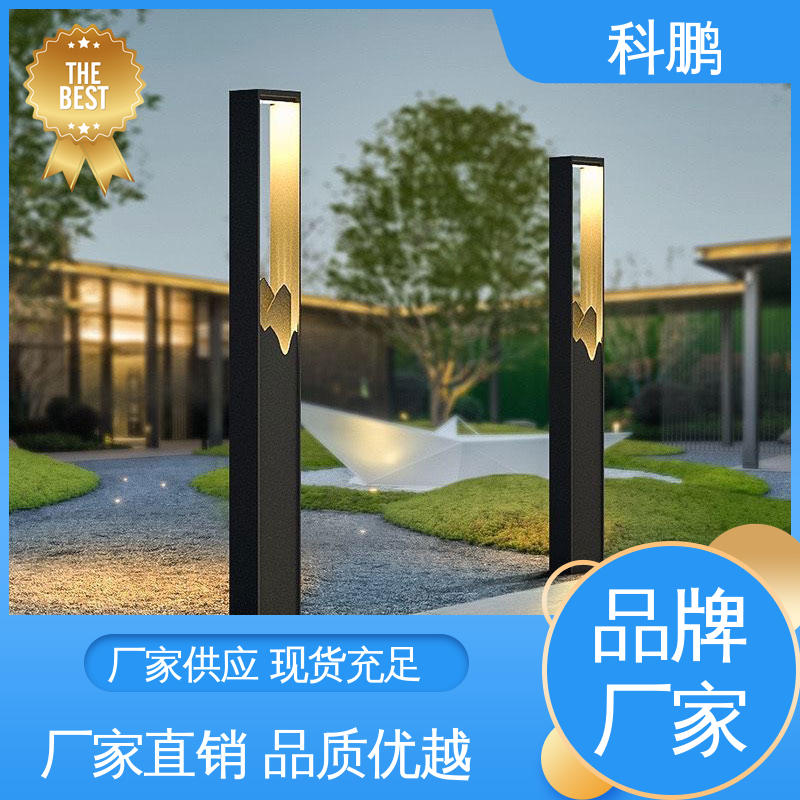一灯双用模式 独立性强 市政太阳能草坪灯 电流稳定超长寿命 科鹏照明