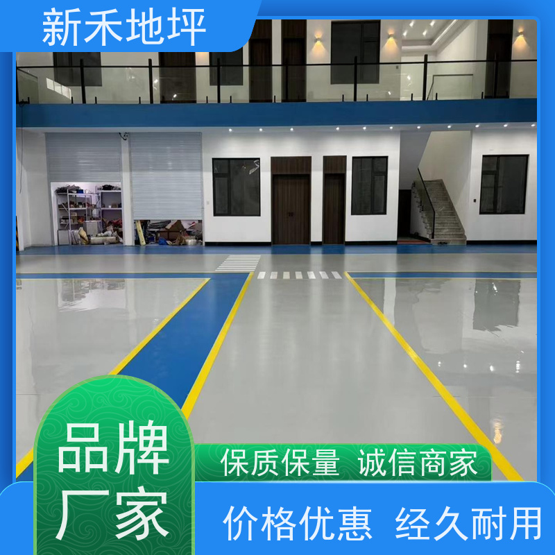 新禾聚氨酯超耐磨地坪施工后整体无缝美观且易清洁保养