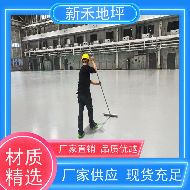 商场超市地面人流密集区用新禾聚氨酯超耐磨地坪美观耐磨