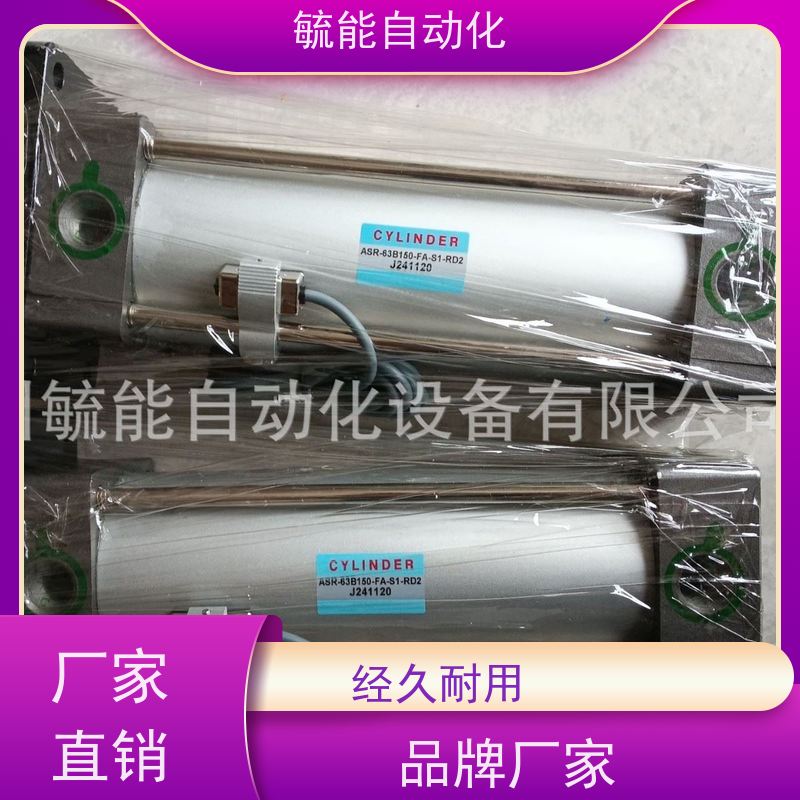APMATIC新州STARLET电磁阀RBS52-02 RBS52-03 AC220 DC24