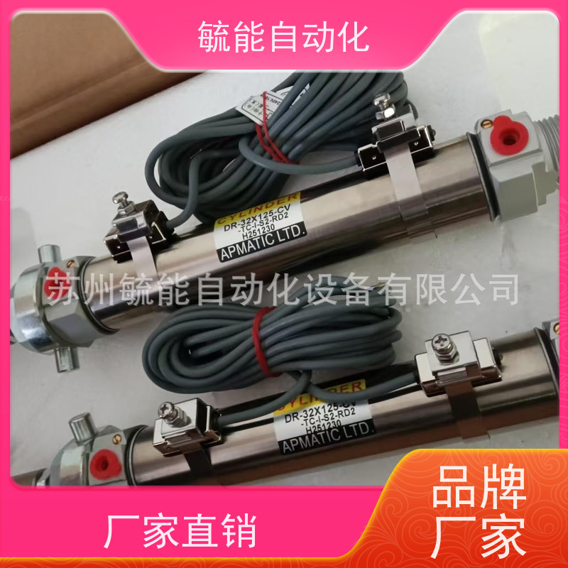 B050*台湾新州APMATIC电磁阀RBS52-01 AC220V