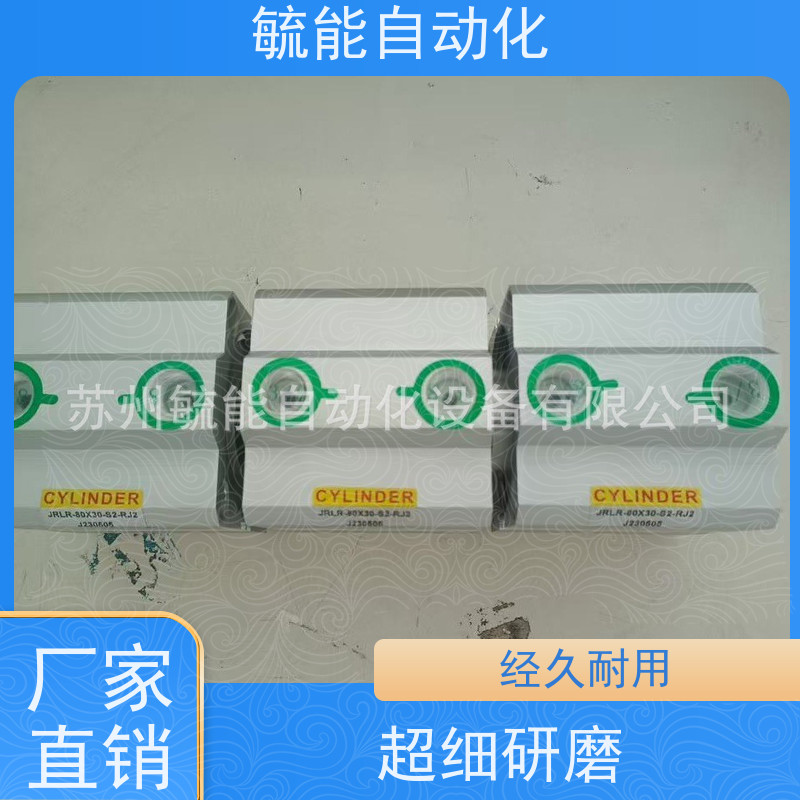 台湾APMATIC新州气缸JTB32*250 JTB32*50活塞