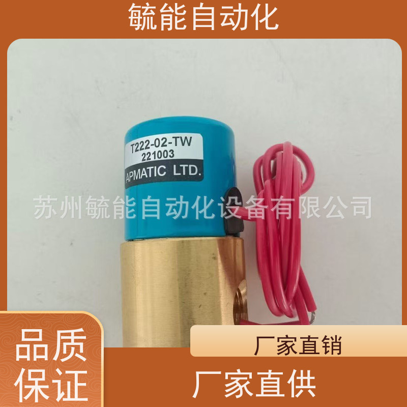 RBS53-02 台湾新州APMATIC电磁阀