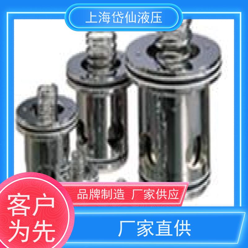 DANFOSS丹佛斯 CVCS-25-D3-20-AP110-AP210-X08-A99-B00 阀芯