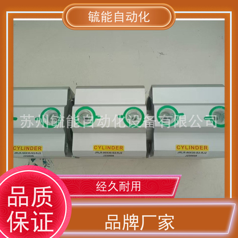 APMATIC迷你气缸_新州气缸_DR25*25_DR32*200-CV全新原装