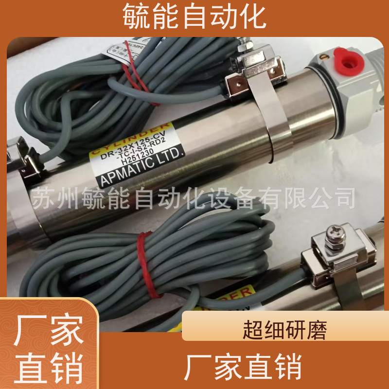 APMATIC气缸MSR32x25TB-Y全新原装台湾新州