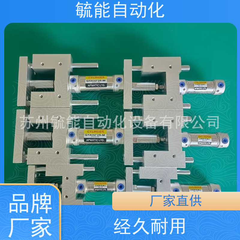 APMATIC气缸DR32*10MM全新原装新州气缸