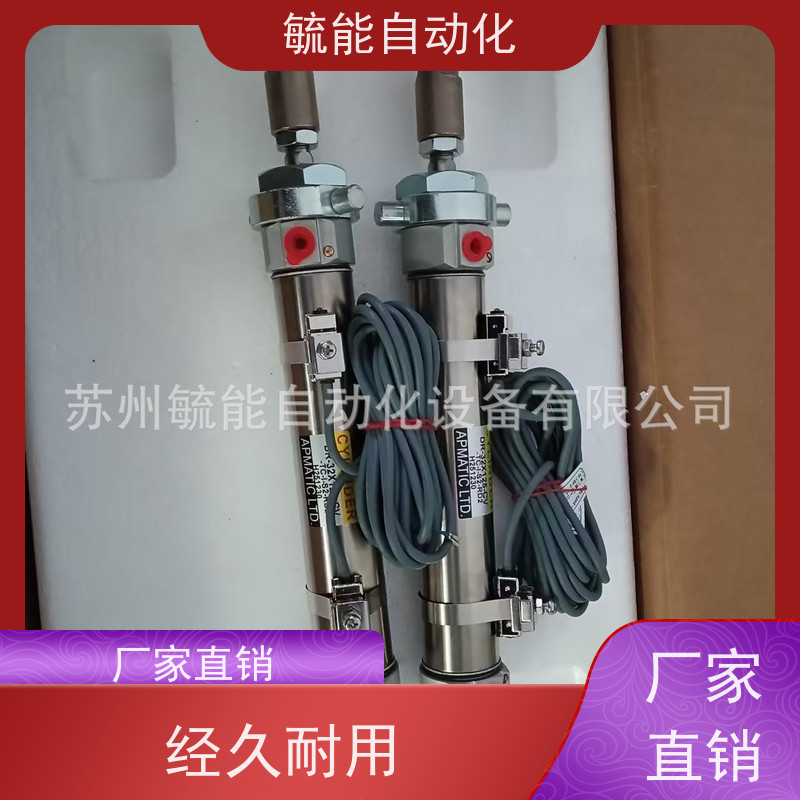 全新原装新州气缸APMATIC滑台气缸DWS-20*50