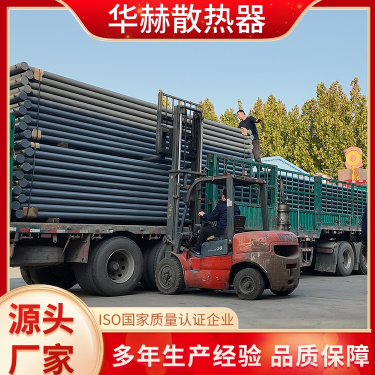 华赫 厂家 光排工业暖气DN350-360mm 承压强不易损坏 应用广泛