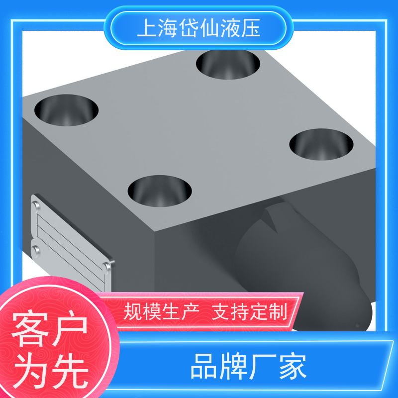 DANFOSS丹佛斯 CVCS-25-D3-20-AP199-A10 插装阀