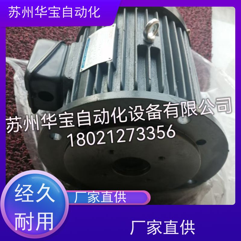 台湾晟邦电机SZ立式卧式齿轮减速机400W 200w 马达750w