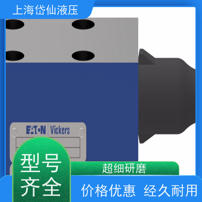 EATON 伊顿 CVCS-25-D3-20-Z100-Z200-A99 插装阀