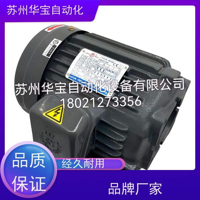 原装台湾东元伺服电机JSMA-SC08ABK00/01 750W全新质保一年现货议