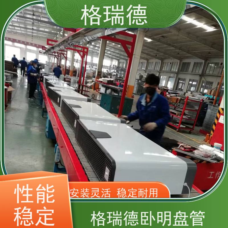 格瑞德 FP-WM85# 卧式明装盘管 无需吊顶 维护简单