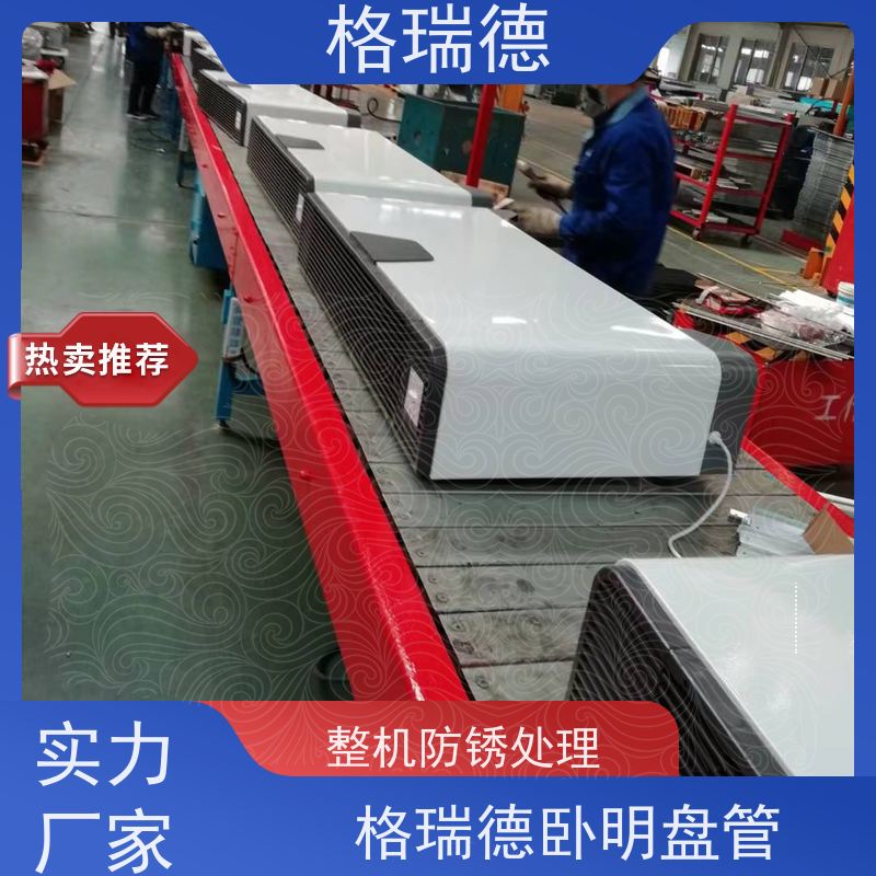 格瑞德 FP-WM51# 卧式明装风盘 响应快 噪音低 美观静音