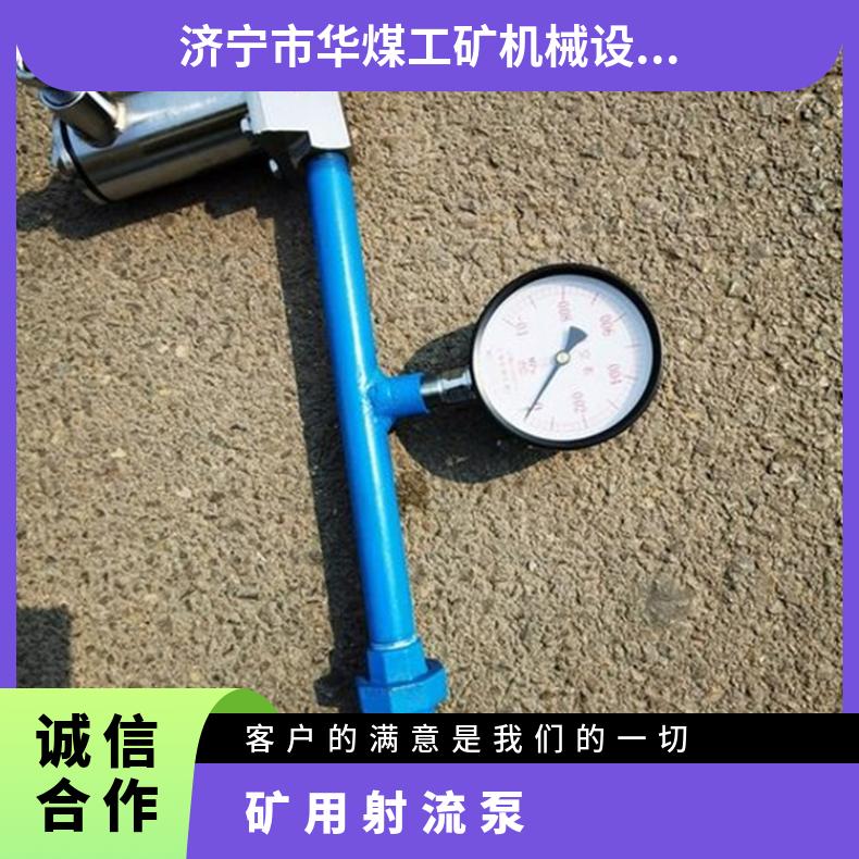 ZPB气水两用矿用高压喷射泵 手动控制低压中压引水泵