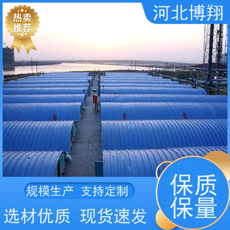 博翔 污水处理 废水池玻璃钢盖板 耐腐蚀 可拼接
