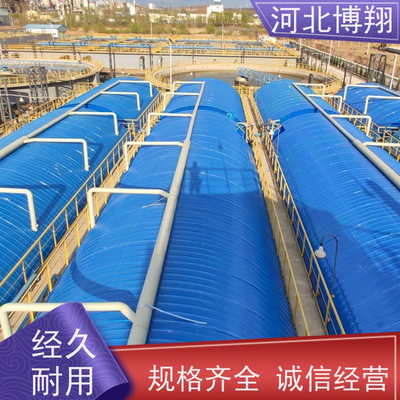 博翔 污水池密封 玻璃钢防滑盖板 高强度 易安装