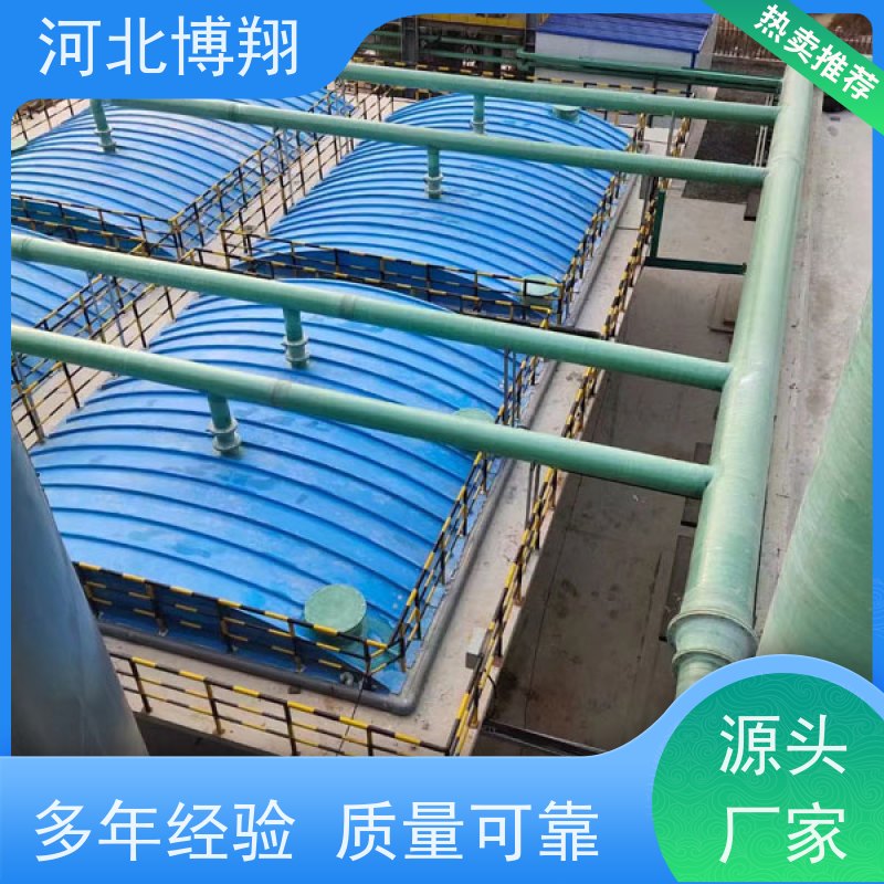 博翔 污水处理 玻璃钢平板盖板 高强度 防臭密封