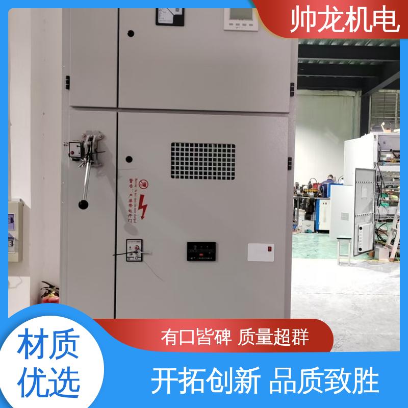 环网柜 应用广泛 资质齐全 10kv高压 快速响应 一站式服务 宁 夏